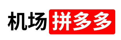 vpn机场导航-收集全网vpn机场-专业机场导航网